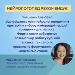 ��������� ��� ��������� Canpol babies Easystart Sleepy Koala 300 �� ������� (35/238_blu) - �������� 5