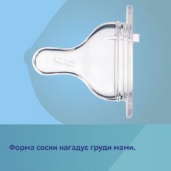 ��������� ��� ��������� Canpol babies Easystart Sleepy Koala 300 �� ������� (35/238_blu) - �������� 8