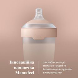 ��������� ��� ��������� Lovi Mammafeel 250 �� (21/596) - �������� 10