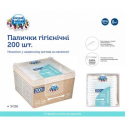 ����� ������� Canpol babies 200 ��. (3/116) - �������� 5