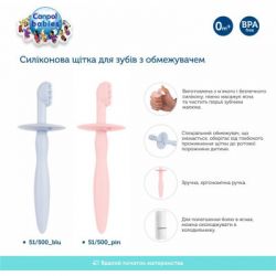 Детская зубная щетка Canpol babies с ограничителем - голубая (51/500_blu) - Картинка 7