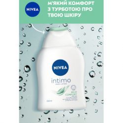    㳺 Nivea Intimo Mild Comfort 250  (9005800354545) -  6