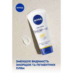 Крем для рук Nivea 3 в 1 Антивозрастной Q10 75 мл (6001051004188) - Картинка 3
