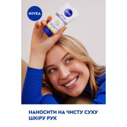 Крем для рук Nivea 3 в 1 Антивозрастной Q10 75 мл (6001051004188) - Картинка 8