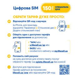 ��������� ����� lifecell ������������� ��� 1-�� ����� eSIM (SP-UNI-WO1MON-ESIM) - �������� 2