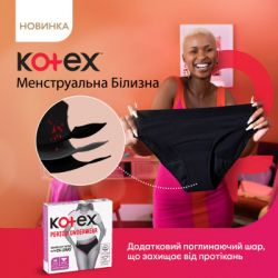   Kotex    M 1 . (5029053590226) -  3