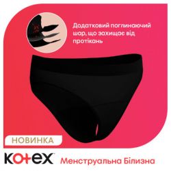   Kotex    M 1 . (5029053590226) -  4