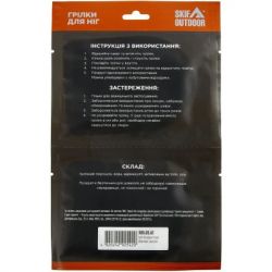 ճ  Skif Outdoor Foot Warmer   2 / (SOFW) -  2