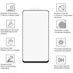 Стекло защитное Drobak Matte Ceramics Poco F3 (535373) - Картинка 3