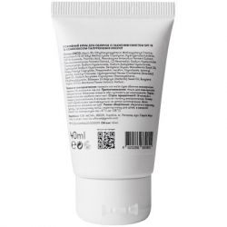    Sane SPF10 + 4D Hyaluronic Acid 3% Nourishing Face Cream pH 6.5  40  (4820266830892) -  2