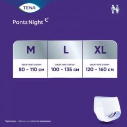    Tena Pants Plus Night Extra Large 10  (7322542133569) -  9
