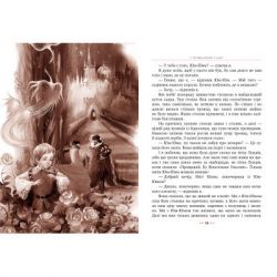 ����� ̳�, �� ̳� - ����� ˳����� г��� ���� (9786178280888) - �������� 4