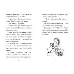 ����� ����, ���� ���� ����� �����������. ����� 5 - ����� ���� г��� ���� (9786178280338) - �������� 3