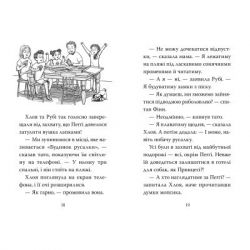 ����� ����, ���� ���� ����� �����������. ����� 5 - ����� ���� г��� ���� (9786178280338) - �������� 4