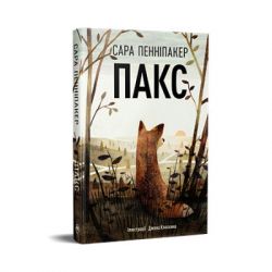 ����� ���� - ���� ���������� ����������� �� (9786178248680)