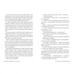 ����� ������ ���� - ����� ����� г��� ���� (9786178373122) - �������� 2