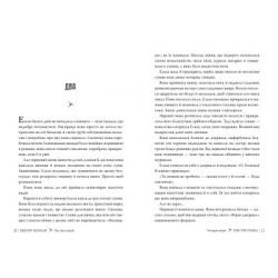 ����� ������ ���� - ����� ����� г��� ���� (9786178373122) - �������� 3