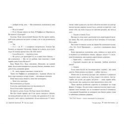 ����� ������ ���� - ����� ����� г��� ���� (9786178373122) - �������� 4