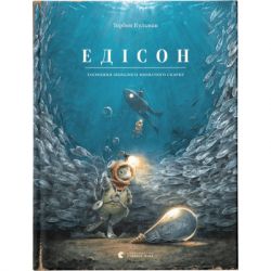 ����� �����. ������� �������� �������� ������ - ������ �������� ����������� ������� ���� (9789664482490)