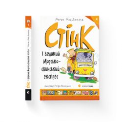 ����� ���� � ������� ���������������� �������. ����� 4 - ���� ��������� ����������� ������� ���� (9789664482087) - �������� 2