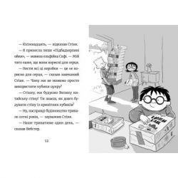 ����� ���� � ������� ���������������� �������. ����� 4 - ���� ��������� ����������� ������� ���� (9789664482087) - �������� 4