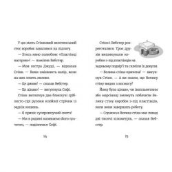 ����� ���� � ������� ���������������� �������. ����� 4 - ���� ��������� ����������� ������� ���� (9789664482087) - �������� 5