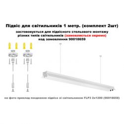  MAGNUM PLF 40 LED T8 1200mm   (90005707) -  2