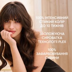 Фарба для волосся Wella Color Perfect 5/0 Коричневий (4064666598314) - Картинка 8