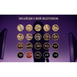 Краска для волос Wella Color Perfect 6/0 Темно-русый (4064666598321) - Картинка 4