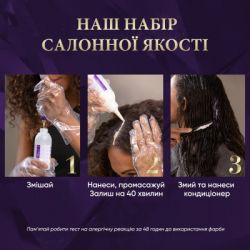 Краска для волос Wella Color Perfect 8/1 Пепельный блонд (4064666598383) - Картинка 6