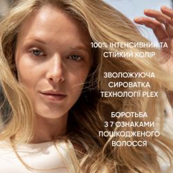 Краска для волос Wella Color Perfect 8/1 Пепельный блонд (4064666598383) - Картинка 8