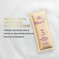 Краска для волос Wella Color Perfect 8/1 Пепельный блонд (4064666598383) - Картинка 9