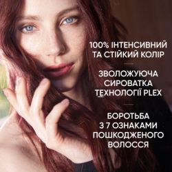 Краска для волос Wella Color Perfect 77/44 Вулканический красный (4064666598437) - Картинка 8