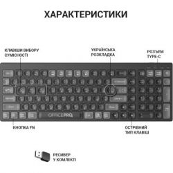 Клавіатура OfficePro SK985B Wireless/Bluetooth Black (SK985B) - Картинка 6