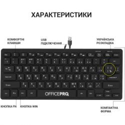 ��������� OfficePro SK240 USB Black (SK240) - �������� 4