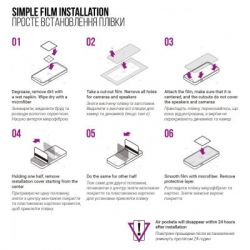 Пленка защитная Armorstandart Anti-Blue Blackview Active 8 Pro LTE (ARM74599) - Картинка 6