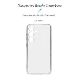 ����� ��� ���������� �������� Armorstandart Air Series Samsung S24 Camera cover Transparent (ARM72535) - �������� 3