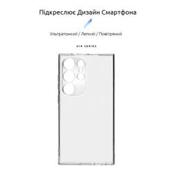 ����� �� ��������� �������� Armorstandart Air Series Samsung S24 Ultra Camera cover Transparent (ARM72539) - �������� 3