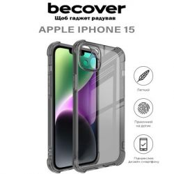 Чехол для мобильного телефона BeCover Anti-Shock Apple iPhone 15 Grey (710621) - Картинка 5