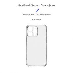 ����� ��� ���������� �������� Armorstandart Air Force Apple iPhone 13 Pro Camera cover Transparent (ARM74202) - �������� 3