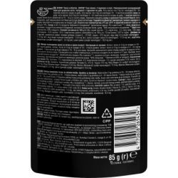 Вологий корм для кішок Sheba з індичкою в соусі 85 г (4770608265434) - Картинка 8