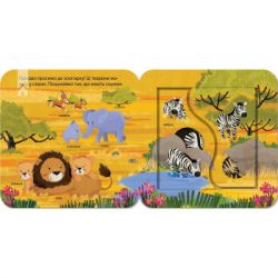 Книга Хто живе в зоопарку? Зазирни у віконечко - Джей Ґарнетт КСД (9786171502826) - Картинка 2