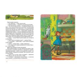 Книга Пригоди Пеппі Довгапанчохи - Астрід Ліндґрен Рідна мова (9786178373399) - Картинка 2