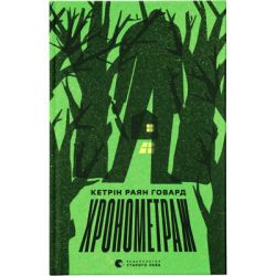 ����� ����������� - ����� ���� ������ ����������� ������� ���� (9789664482636)