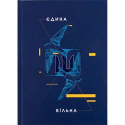   Axent UA  5    96  (8455-4-A)