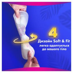 ó㳺����� ��������� Always Platinum Normal ����� 1 30 ��. (8001841913803) - �������� 7