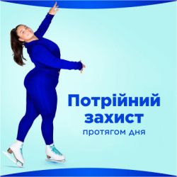 Гигиенические прокладки Always Ultra Secure Night Extra Размер 5 10 шт. (8006540093849) - Картинка 3