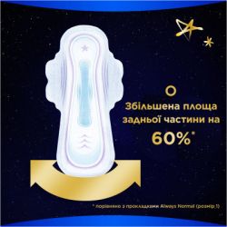 Гигиенические прокладки Always Ultra Secure Night Extra Размер 5 10 шт. (8006540093849) - Картинка 8