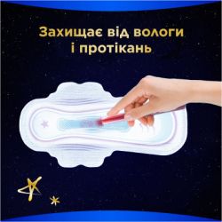 Гигиенические прокладки Always Ultra Secure Night Extra Размер 5 10 шт. (8006540093849) - Картинка 9