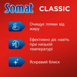    Somat Classic 50 . (9000101577402) -  3